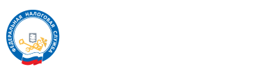 Приложение «Мой налог»