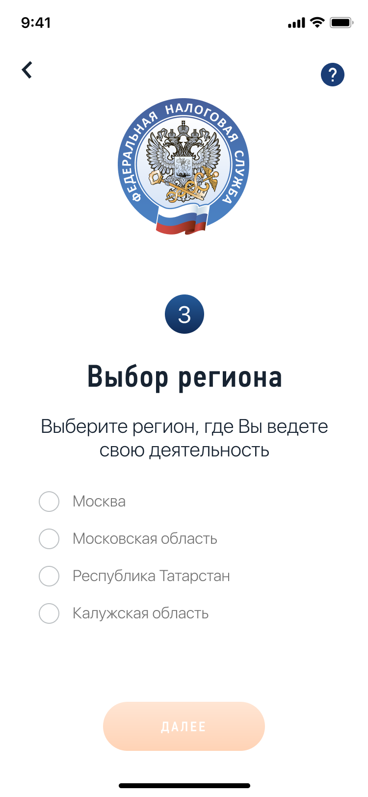 тоталы в футболе что это тоталы в футболе что это